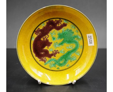 Chinese dragon decorated ceramic dish dragon decorated painted figures to yellow ceramic dish, character marks to base, (diam