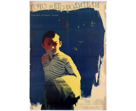 Soviet Movie Original Vintage Poster Gocho and His Parents for a Mongolian film. Ulaan-Baatart baygaaminiy aavd (released in 
