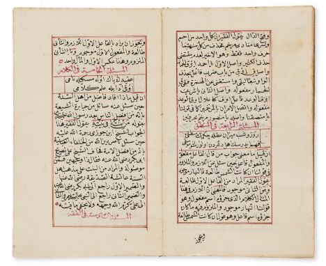 Turkish Manuscript.- Treatise on Language, Grammar, Logic and Religious Duties, composed for Mustafa Pasha, governor of Tripo