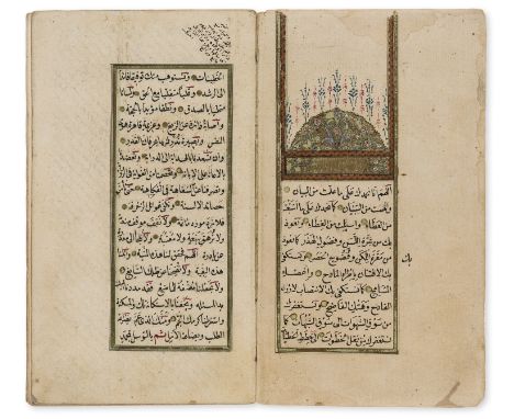 Al-Hariri of Basra (Arab poet, scholar and government official of the Seljuk Empire, 1054-1122) Maqamat al-Hariri, manuscript