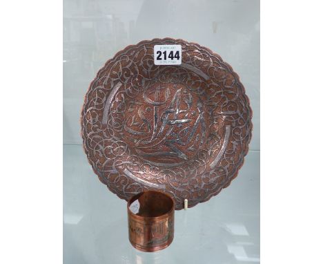 A PERSIAN COPPER AND SILVER INLAID SMALL DISH AND SIMILAR NAPKIN RING.