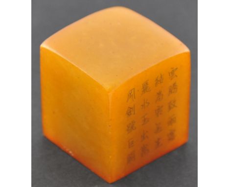 A Chinese soapstone seal decorated in Chinese characters.