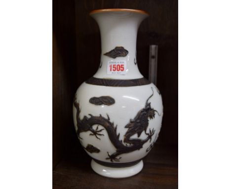 A Chinese crackle glaze vase, decorated in relief a pair of five-clawed dragons and a flaming pearl, 27cm high.