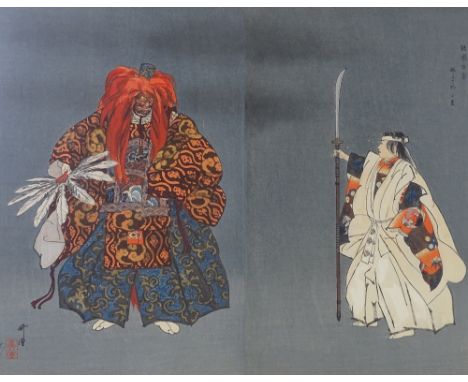 Japanese colour woodblock print, Kabuki, 14.5" x 20", framed 