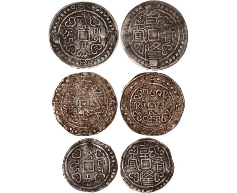 Foreign Coins and Medals, Tibet, Quian Long, silver sho, yr. 58 (1793), large variety, very broad flan, 28mm., wt. 3.36gms. (