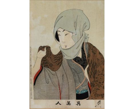 Toyohara Chikanobu (1838-1912) circa 1897  'True Beauties' woodblock print  32cm x 22cm