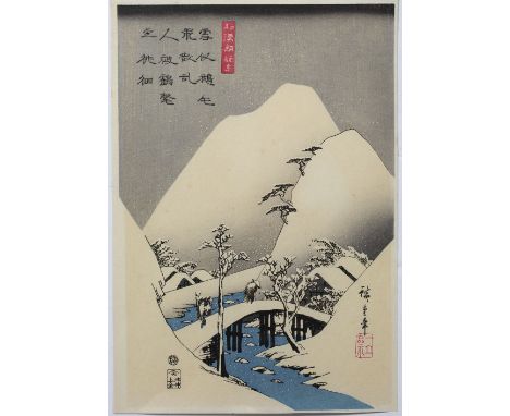 Utagawa Hiroshige ( 1797-1858) 'Snowy mountain' Japanese, woodblock print, circa 1900, unframed 40cm x 27cm