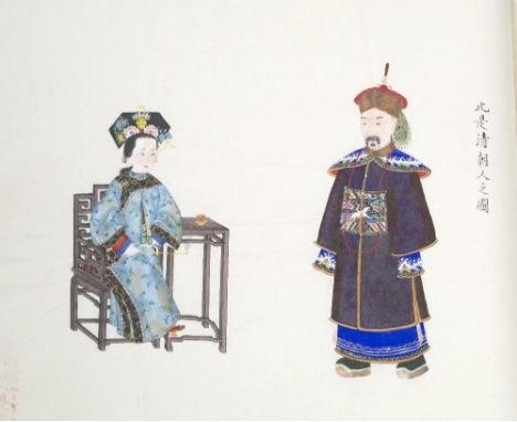 Cloth bound album Chinese containing three books of hand drawn watercolours produced by Peiyang Press, the first depicting Co