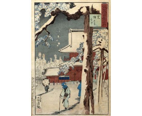 Kobayashi Kiyochika (1847-1915)  'A hundred views of Mushashi' Japanese woodblock print 33cm x 23cm  and one other early 20th