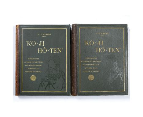 Books Ko-Ji Hô-Ten, Dictionnaire a l'usage des amateurs et collectionneurs d'objets d'art japonais et chinois, two volumes, P