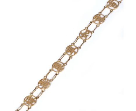 Yellow metal bracelet Chinese of link form with interspersed Chinese symbols ,marked  '14K 585' to one panel  14cm