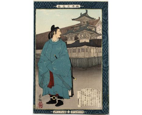 Kobayashi Kiyochika (1847-1915) 'Ono no Tofu' Japanese, woodblock print, circa 1886  36cm x 23.5cm