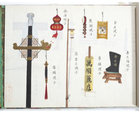 Cloth bound album Chinese containing two books of hand drawn watercolours produced by Peiyang Press, the first depicting cost