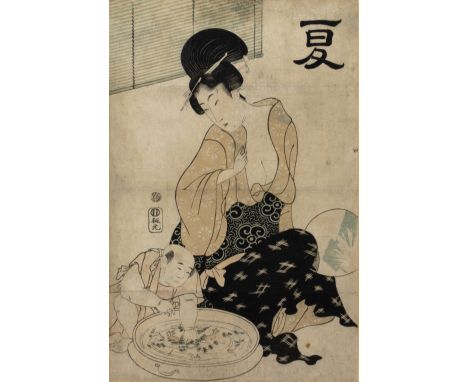Keisai Eisen (1790-1848)  Japanese 'Boats returning at Evening' woodblock print 23cm x 35cm  and one other Japanese woodblock