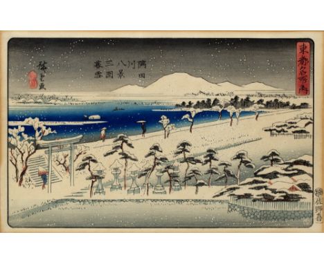 Utagawa Hiroshige (1797-1858)  'Evening snow at Mimeguri Shrine' woodblock print  21cm x 34cm 