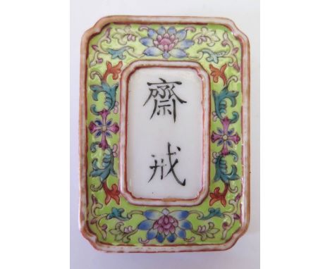 A Chinese Porcelain Sash Pendant, 55 x 38 cm