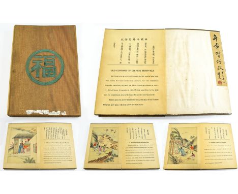 Antique Book Containing Old Customs of Chinese Festivals. c.1900. Accordion Folding Album with Wood Covers and The Chinese Ch