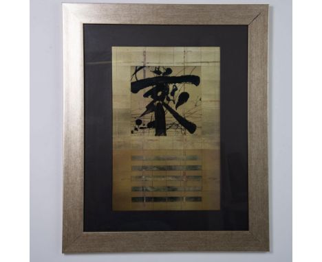 Asian inspired framed wall art after American artist Thomas McCoy's original collage The Way II, featuring calligraphy on a g