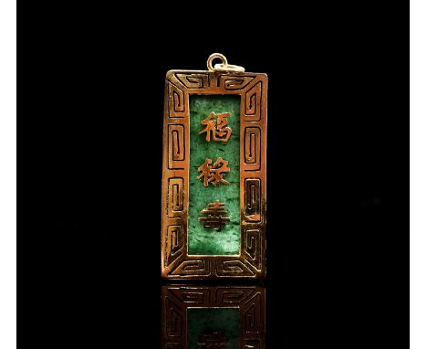 A Chinese gold mounted spinach jade rectangular pendant, with three character marks to each side, 4.5 x 2.5cm.Condition repor