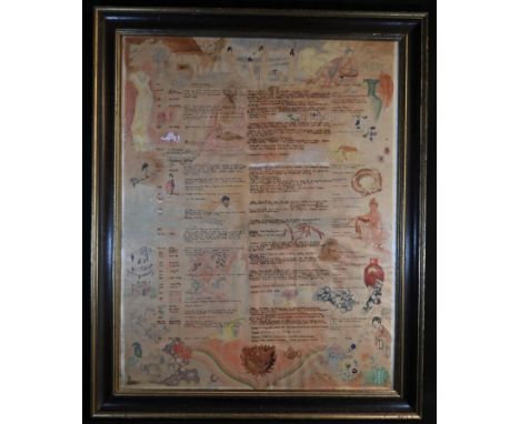 Chinese School, a polychrome print, Dynasties, 75cm x 59.5cm 