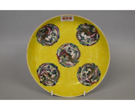 A Chinese yellow ground dish,&nbsp;Kangxi four character mark to base, painted with phoenix roundels, 19.5cm diameter. 