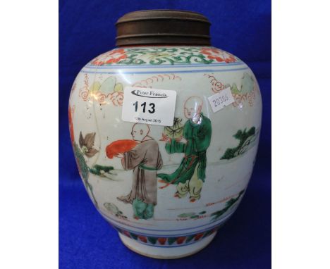 Chinese porcelain ovoid jar overall decorated in coloured enamels with a procession of figures within a landscape and bands o