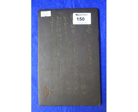 Rectangular Chinese script/character plaque.  CONDITION REPORT: Scratches and marks but no cracks.  no obvious damage