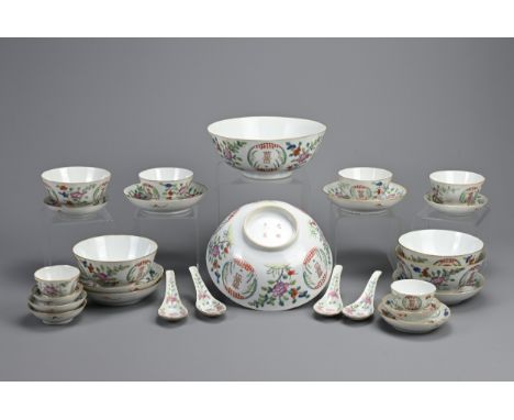 A GROUP OF CHINESE FAMILLE ROSE PORCELAIN ITEMS, 19/20TH CENTURY. Twenty seven in total to include cups, bowls, dishes and sp