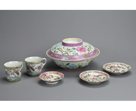 A GROUP OF STRAITS CHINESE NYONYA FAMILLE ROSE PORCELAIN ITEMS, 19/20TH CENTURY. To include a bowl and cover decorated with p