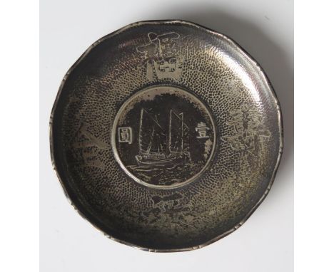 A Chinese silver dish inset with a coin, 8.5cm diameter, 59gms, 1.91ozs.
