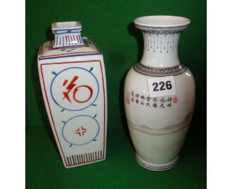 Chinese porcelain vase, 21cms with mountain scene and calligraphy, having a red character mark, c. 1900 and a Japanese square