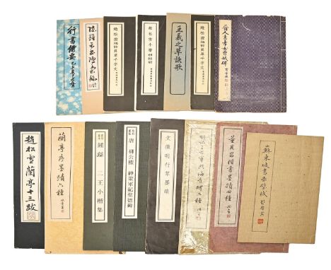 China.&nbsp;Qi Baishi&nbsp;(齊白石) &amp; I-Ran Yu (余毅然; editor), The Late Mr. Chi Pai-Shih's Paintings, two volume set, first e
