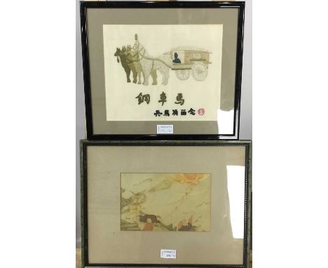 GROUP OF THREE JAPANESE PRINTS, EARLY 20TH CENTURY each depicting a figural scene, one with character mark, along with a Japa