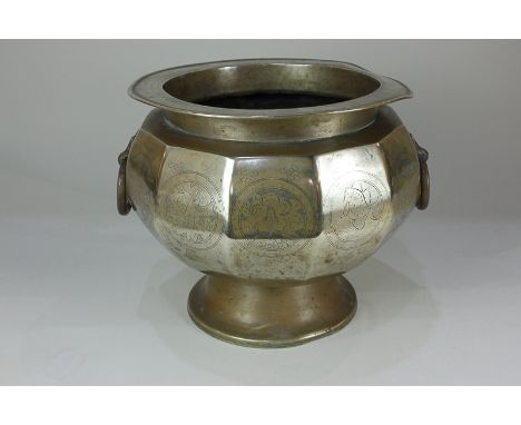 A Korean silver plated brass large pot with two ring handles engraved with fauna and flora, 27.5cm high