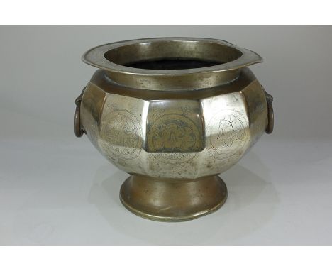 A Korean silver plated brass large pot with two ring handles engraved with fauna and flora, 27.5cm high