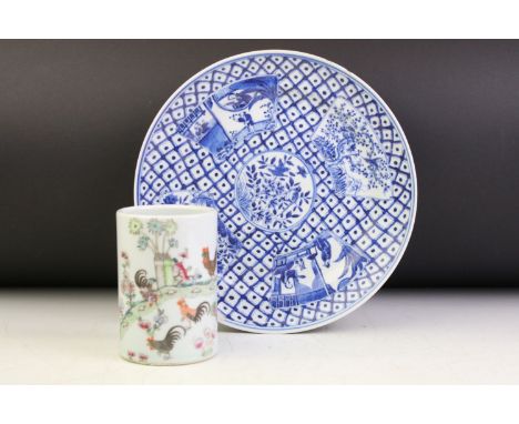 Chinese blue &amp; white plate decorated with floral, foliate &amp; figural panels on a geometric ground (24.5cm diameter), t