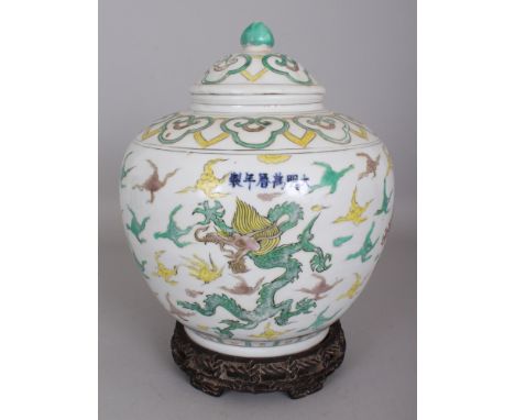 A CHINESE WANLI STYLE ENAMELLED PORCELAIN DRAGON & PHOENIX JAR & COVER, together with a fitted wood stand, the shoulders with