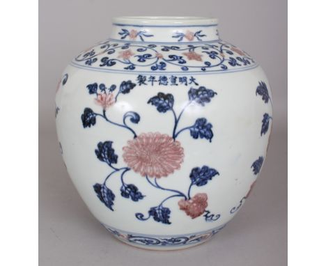 A GOOD QUALITY CHINESE MING STYLE COPPER-RED & UNDERGLAZE-BLUE PORCELAIN JAR, the sides decorated with formal floral arrangem