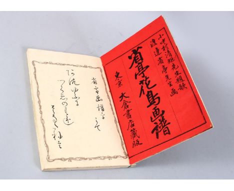 A GOOD JAPANESE MEIJI PERIOD WOODBLOCK PRINT ALBUM BY ARTIST BAREI, the album containing twenty five double sided prints, 25c