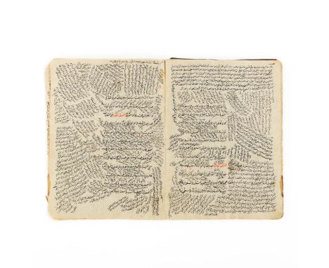 Khulasah in Hisab, or 'Summa de Arithmetica' by Baha Al-din Al-Amili, Dated 1228 AH /1813 ADThe book contains 39 pages in bla