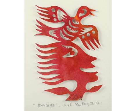 REN RONG, "o.T.", Papier-Collage, bemalt, 27 x 19, handsigniert und datiert 2011, R. 