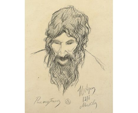 RUSSISCHER ZEICHNER A.20.JH., "Portrait eines bärtigen Mannes", Bleistift/Papier, 20 x 14, besch., unten unleserlich signiert