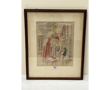 KAY ANDERSON. BRITISH 1902-1974. Two figures dressing. Signed. Lithograph, 13" x 10¾".