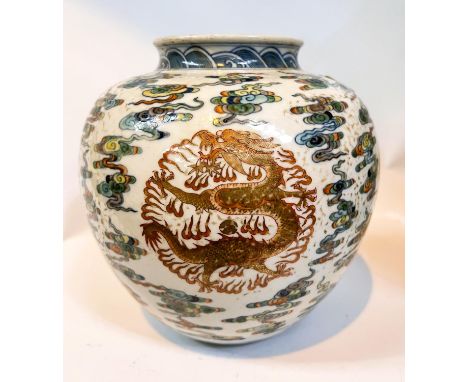 A Chinese globular vase with gilt dragon and polychrome decoration, seal mark to base,&nbsp; Height 20cm and a selection of s