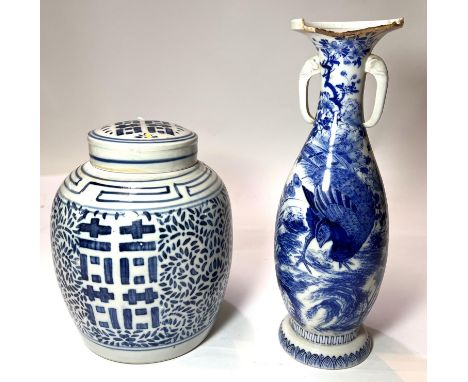 A selection of blue and white Asian ceramic vases, ginger jars etc.&nbsp; Large jar and cover appears in good condition, octa