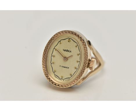 A RUSSIAN YELLOW METAL WATCH RING, hand wound movement, oval dial signed 'Yanka', dot markers, yellow metal case, approximate