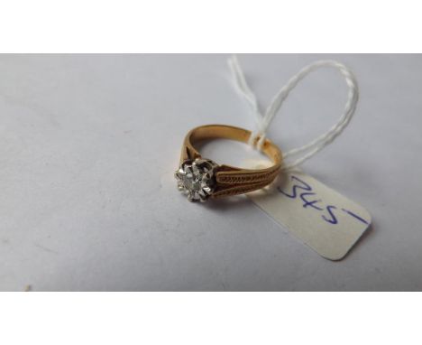 18ct gold diamond illusion set ring approx size M   3.5g         
