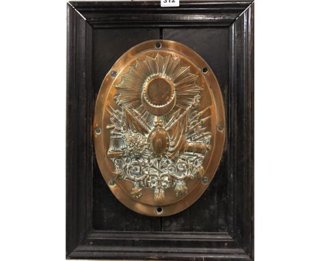 A wooden framed Turkish campaign military brass panel, 40 x 54cm.