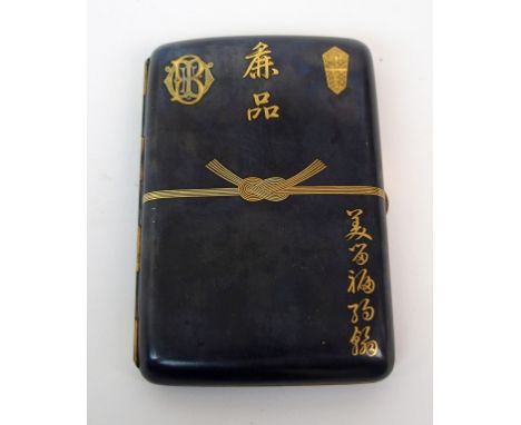 A Japanese Komai style cigarette case with monogram and inscription, 12cm wide