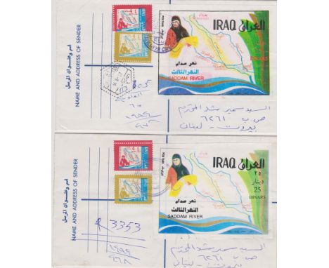 Iraq 1995 - Completion of 'Saddam River' 2x envelopes posted to Bayreuth, cancelled 4.9.95 A1-Ilwiya Com Cam, on SG1979-1980 